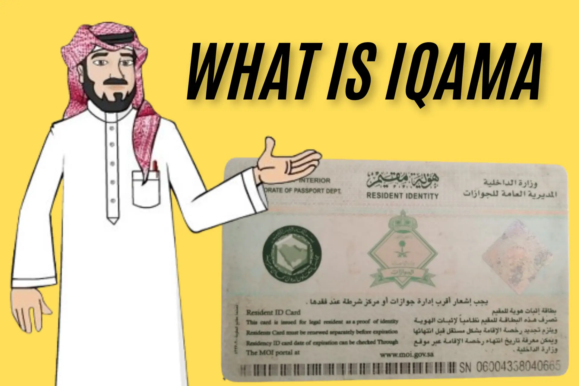 Iqama Image